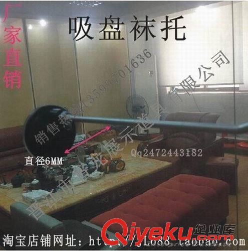 襪托／包托 襪子托架 配件架 貨架配件 掛襪子的托架 服裝架配件 吸盤襪托原始圖片2