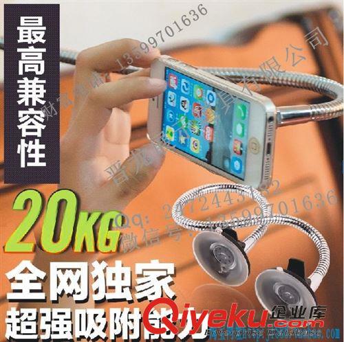 吸盤手機(jī)，平板電腦/導(dǎo)航支架 包郵 萬用 通用iPhone平板電腦支架 三星平板電腦支架 ipad支架原始圖片2