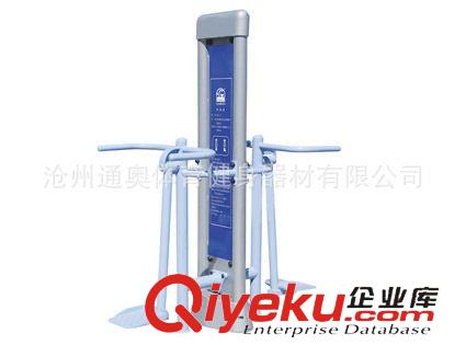 豪華式高檔健身器材 公園健身路徑廠家，戶外健身器材廠原始圖片3