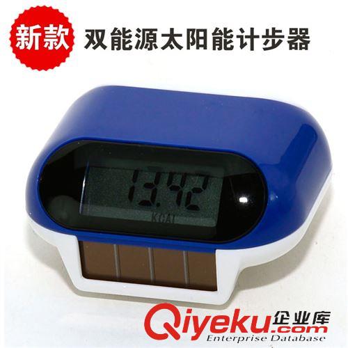 時尚運動計步器產品類 創意新款太陽能計步器/電子計步器/運動跑步計數器距離卡路里測量