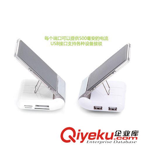 電腦周邊產(chǎn)品類 創(chuàng)意USB HUB手機(jī)座/可折疊讀卡器防滑手機(jī)座/USB手機(jī)支架/