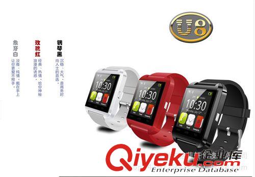智能穿戴 防水版U8藍(lán)牙手表{dj2}首發(fā)【U8智能手表】 UPad watch一件代發(fā)原始圖片3