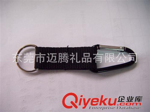 常規登山扣 供應鋁合金葫蘆形登山扣 邁騰廠家高品質低價格直銷！！！原始圖片3