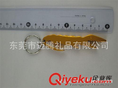 鋁材開瓶器 邁騰熱銷動物禮品鑰匙扣，異形開瓶器，鱷魚開瓶器鑰匙扣