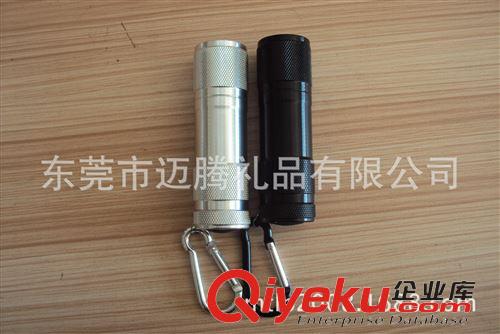 LED燈電筒 供應邁騰登山扣電筒，LED手電筒，迷你小電筒