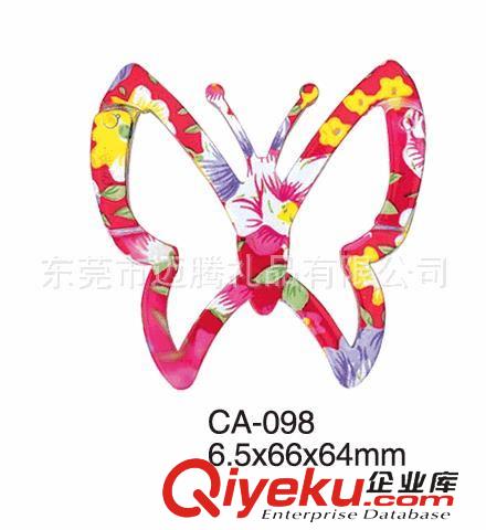 迷彩色產(chǎn)品 彩色8號(hào)D形帶鑰匙圈登山扣，迷彩蝴蝶登山扣