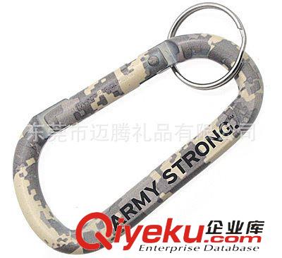 迷彩色產(chǎn)品 供應(yīng)D形迷彩鑰匙扣  精美異形旅游{sx}鑰匙扣