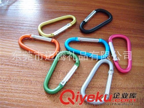 熱銷精品組 廠家直銷登山扣，爬山扣，D形登山扣，鋁合金登山扣原始圖片3