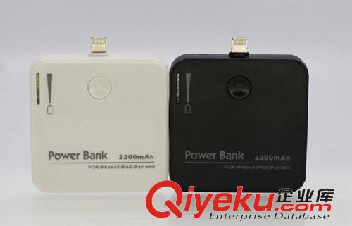 IPHONE5尾插电源 IPHONE5外挂电池 苹果尾插电源2200毫安 便携充电宝