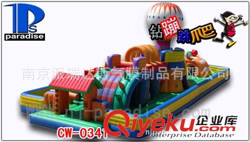 充氣氣模游樂設備 大型充氣玩具（孩子的小型樂園）