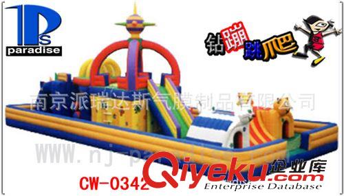 充氣氣模游樂設備 大型充氣玩具（孩子的小型樂園）