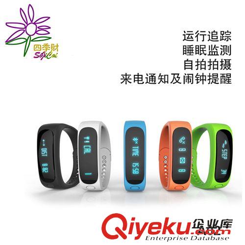 四季財智能手環手表 新款兒童手表小孩微型智能雙重定位跟蹤GPS防丟追蹤 廠家現貨批發