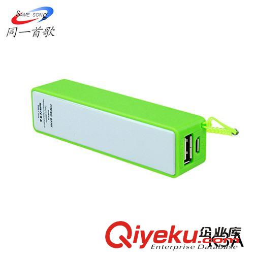 配件 【新款】廠家現(xiàn)貨直銷批發(fā) 迷你手機移動電源 創(chuàng)意禮品促銷充電寶原始圖片3