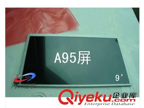 平板電腦外設(shè)配件 工廠(chǎng)直銷(xiāo) 7寸 7.85寸 8寸 9寸 10.1寸 平板電腦顯示屏 內(nèi)屏
