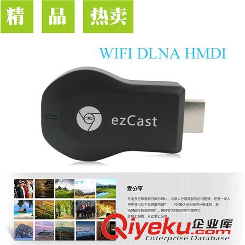 无线推送系列 ezcast m2无线同屏器多屏互动 投影DLNA miracast wifidisplay