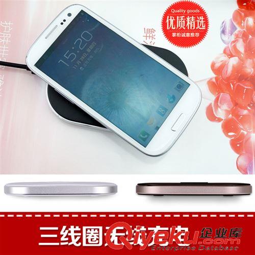 無線充電系列 新品上市 橢圓形三個線圈無線手機充電器發射器（符合QI認證）原始圖片3