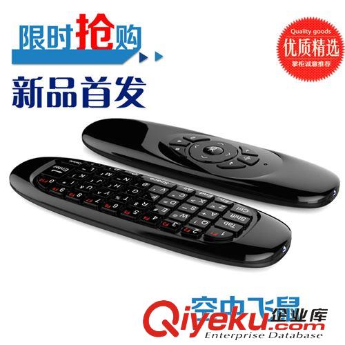 無(wú)線鍵鼠系列 廠家直供 新款無(wú)線飛鼠 無(wú)線鍵鼠 空中鼠標(biāo) 2.4GWIFI 手感{jj0}原始圖片2
