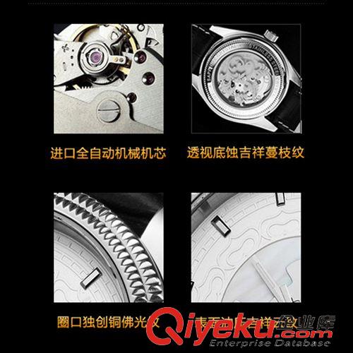 芬陀華佛教祈福主題手表 芬陀華佛教手表屬猴本命佛全自動(dòng)機(jī)械表F1390DR原始圖片3