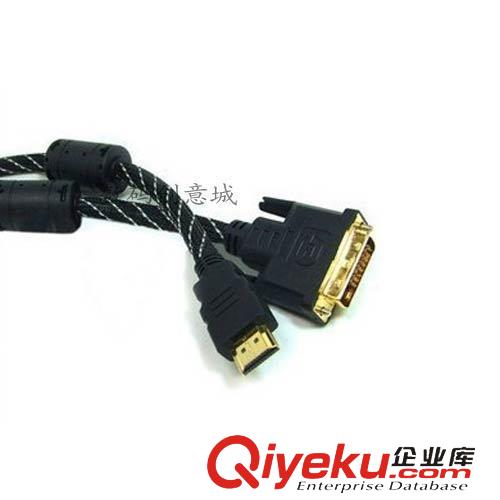 音頻線、視頻線 HDMI轉(zhuǎn)DVI連接線 DVI轉(zhuǎn)HDMI高清線 轉(zhuǎn)換線