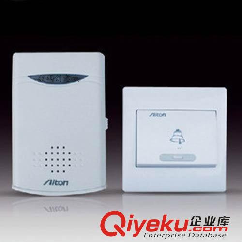 遙控開關 V004B 電子門鈴 音樂門鈴 無線遙控門鈴 家用門鈴 呼叫