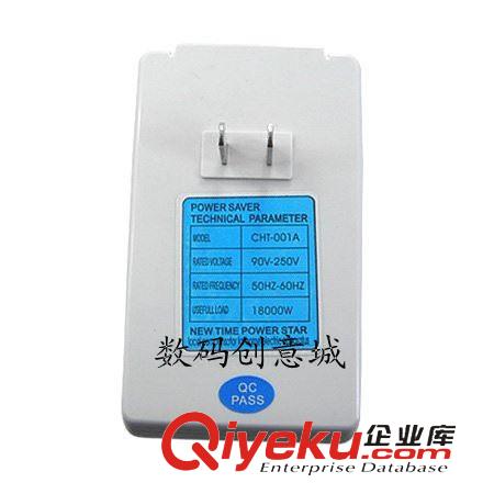 節(jié)電設(shè)備 CHT-001A數(shù)碼節(jié)能王 18000W 省電器/省電寶 家原始圖片2