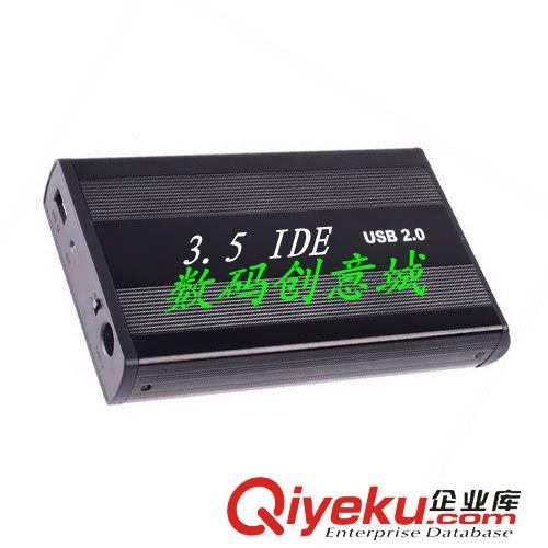 移動硬盤盒 3.5寸IDE硬盤盒 臺式機移動硬盤殼 USB 2.0硬盤盒 外置并口硬盤盒原始圖片3