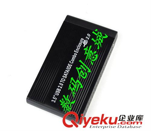 移動硬盤盒 3.5寸移動硬盤盒 USB 2.0 SATA外置串口硬盤盒 臺式電腦硬盤殼原始圖片3