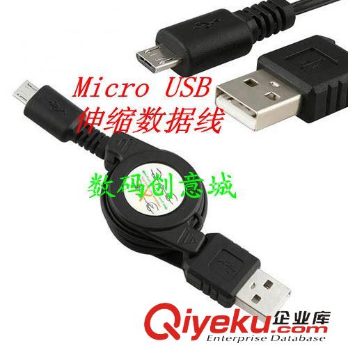 手機數(shù)據(jù)線 USB{wn}充電器 10合1 諾基亞蘋果三星索愛摩托羅拉手機USB充電線