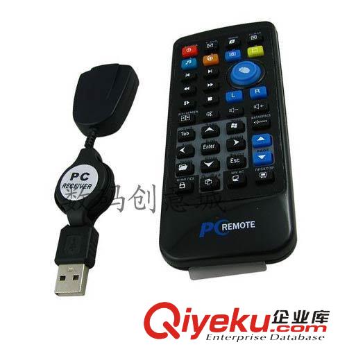 影音電器配件 小懶人USB遙控器 超薄PC遙控器 電腦遙控器 多功能紅外線