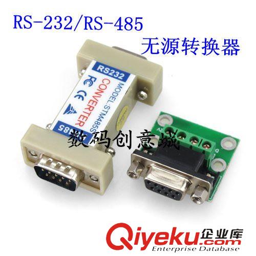 影音電器配件 4位接線柱 STM485SRS 無源接口轉換器 RS-232