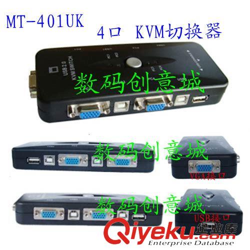 轉(zhuǎn)換器、切換器 USB延長器 信號(hào)放大器 USB延長線 用網(wǎng)線連接（RJ45）延長 延伸器