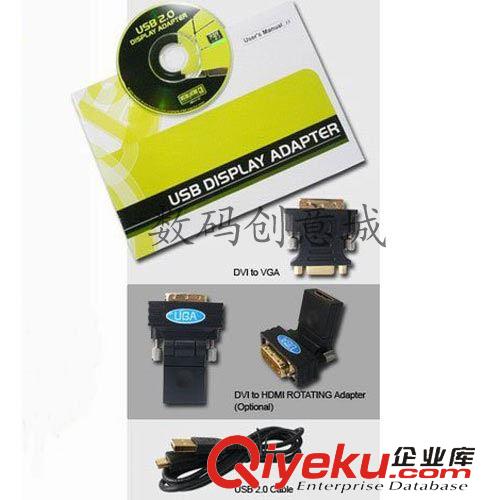 轉(zhuǎn)換器、切換器 USB轉(zhuǎn)DVI /VGA/HDMI轉(zhuǎn)接器 轉(zhuǎn)換器 多顯示器拓展器 分屏器原始圖片3
