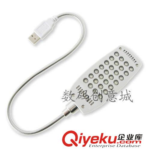 USB燈 鼠標(biāo)造型USB28燈 帶USB風(fēng)扇及底座 電腦燈 LED臺(tái)燈