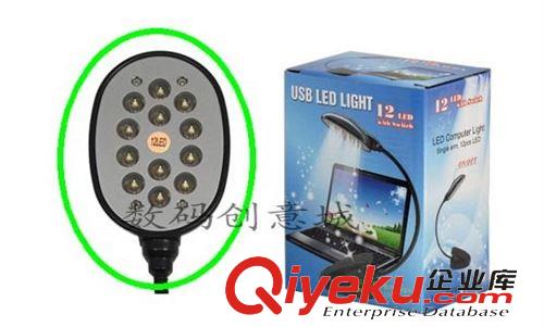 USB燈 USB 13燈 筆記本小夜燈 照明燈 LED樂譜燈 護(hù)眼燈
