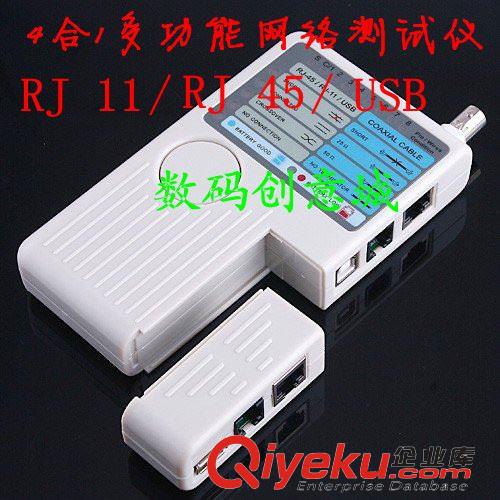 網(wǎng)絡(luò)測(cè)試設(shè)備 多功能線纜測(cè)試器 RJ11/RJ45/USB/BNC 4合1網(wǎng)絡(luò)測(cè)試儀 電話測(cè)線儀原始圖片2