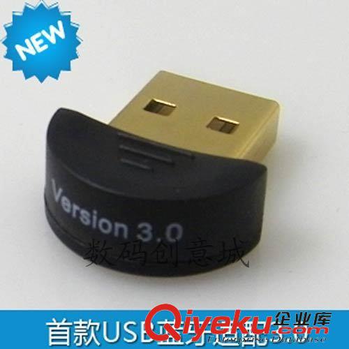 其他USB產(chǎn)品 USB4.0藍牙適配器 CRS4.0拇指藍牙音頻發(fā)射器 圓頭