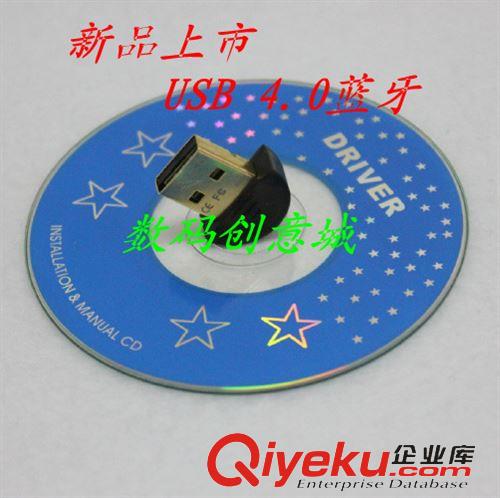 其他USB產(chǎn)品 USB4.0藍牙適配器 CRS4.0拇指藍牙音頻發(fā)射器 圓頭原始圖片2