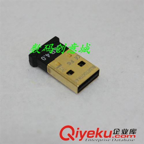 其他USB產(chǎn)品 USB 4.0藍(lán)牙適配器 CRS4.0藍(lán)牙音頻發(fā)射器 USB4.0方頭藍(lán)牙適配器原始圖片3