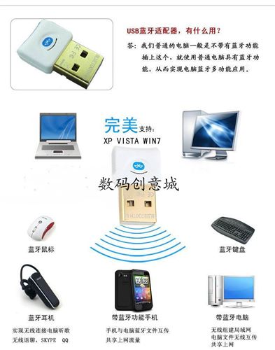 其他USB產(chǎn)品 電腦迷你藍牙 CSR4.0 USB藍牙適配器 可連多設備 支原始圖片2
