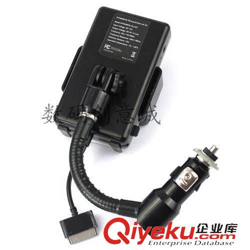 FM發射器 蘋果iphone 4/4S/3GSFM調頻充電發射器 tou原始圖片2