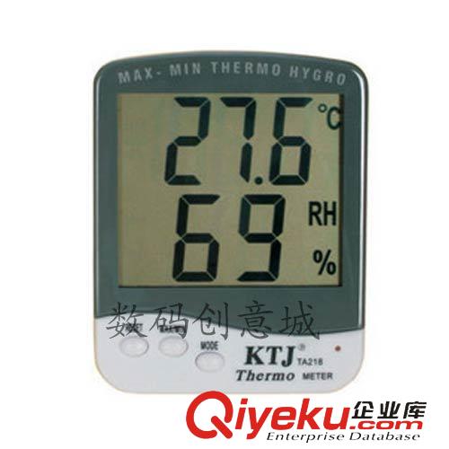 溫濕度計 迷你數顯溫度計 嵌入式電子溫度表 冰箱溫度計 帶探頭