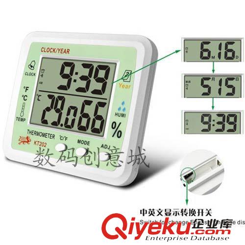 溫濕度計 KT-903 超大屏幕溫濕度計 數(shù)顯電子溫度計 帶時間