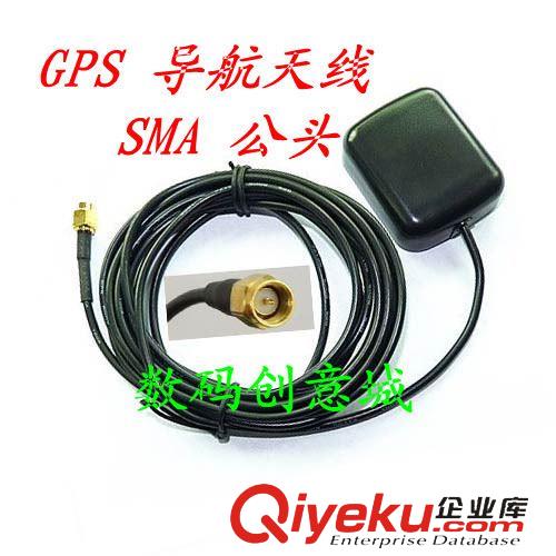 GPS汽車導航 3米 車載GPS DVD導航天線 外置天線 定位天線 SMA原始圖片2