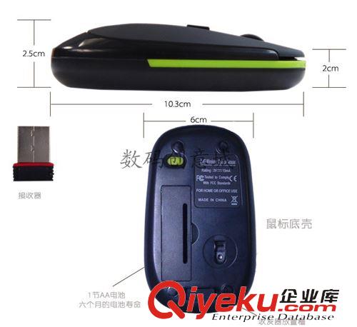 光電鼠標 2.4G 藍光無線鼠標 超薄電腦鼠標 臺式機筆記本通用 靜音游戲鼠標