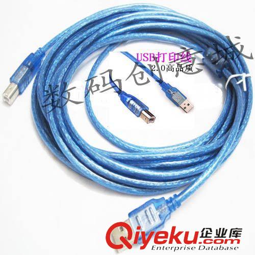 其他耗材 USB轉打印口 USB打印線 打印機線 36針打印線