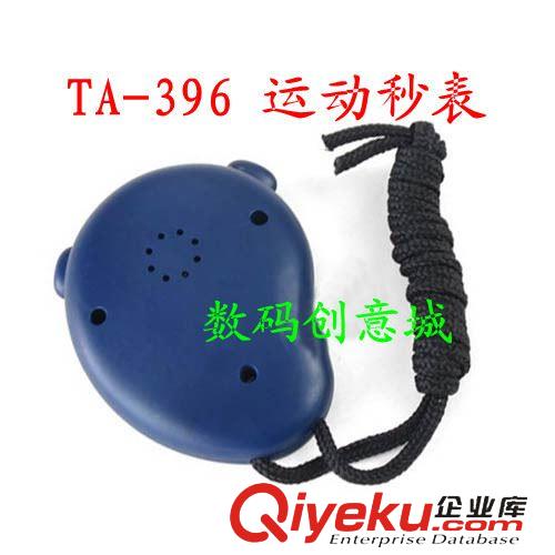 秒表、碼表、計時器 TA-396運動秒表 單道式計時秒表 電子秒表計數器 跑步秒表計步器原始圖片2