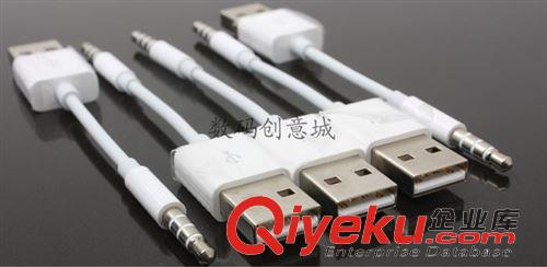 其他蘋果配件 蘋果 ipod shuffle1代 2代 3代 5代 數(shù)據(jù)線原始圖片2