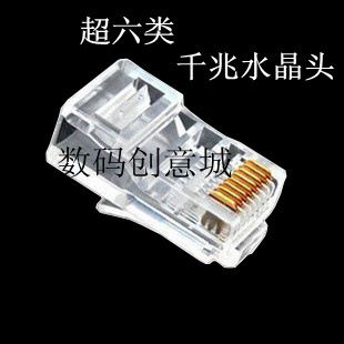 水晶頭 彩色網絡水晶頭皮套 RJ45護膠套 防塵護套 網線保護套 1000個