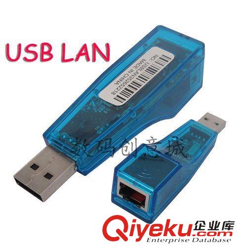 網(wǎng)卡 EDUP EP-N8508 USB迷你無線網(wǎng)卡 筆記本網(wǎng)卡
