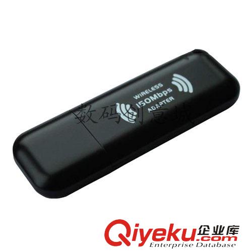 網(wǎng)卡 300M無線網(wǎng)卡 USB電腦無線網(wǎng)卡 帶天線網(wǎng)卡 支持WIF